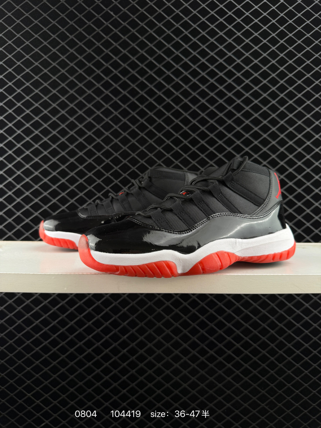 Air Jordan 11 Retro GS “Gamma Blue”